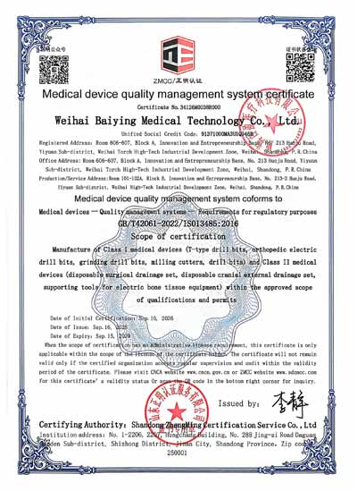 Medical-device-quality-management-system-certificate